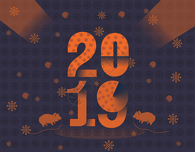 元旦创意海报猪年2019海报字体设计插画