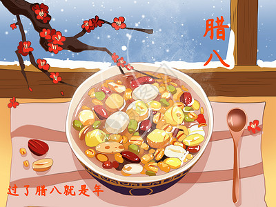 中国风插画节气腊八节之腊八粥背景图片