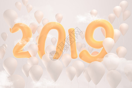 2019橙色气球字背景图片