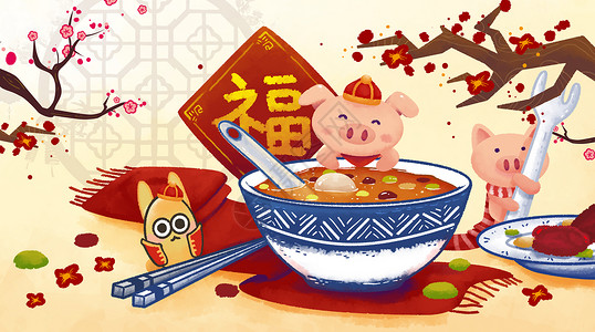 猪年节气腊八粥插画