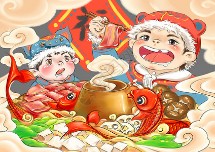 鱼过节冬季吃火锅插画
