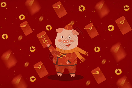 红色猪年优惠券红包雨插画