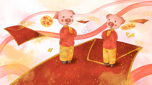 中国年卡通猪拜年红包插画