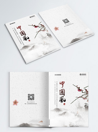 戏剧性的山峰中国风画册封面模板