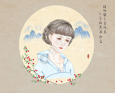 大陆美女宋茜知否知否应是绿肥红瘦插画