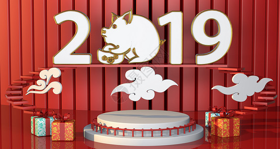 2019插图2019新年设计图片