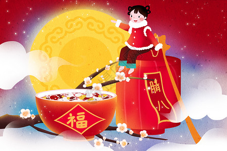 中国传统娃娃腊八节插画