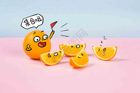 集合背景创意橙子导游插画