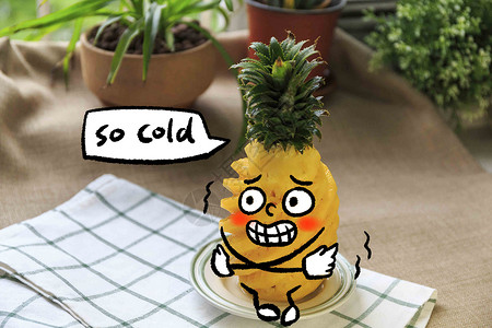 创意菠萝寒冷表情高清图片