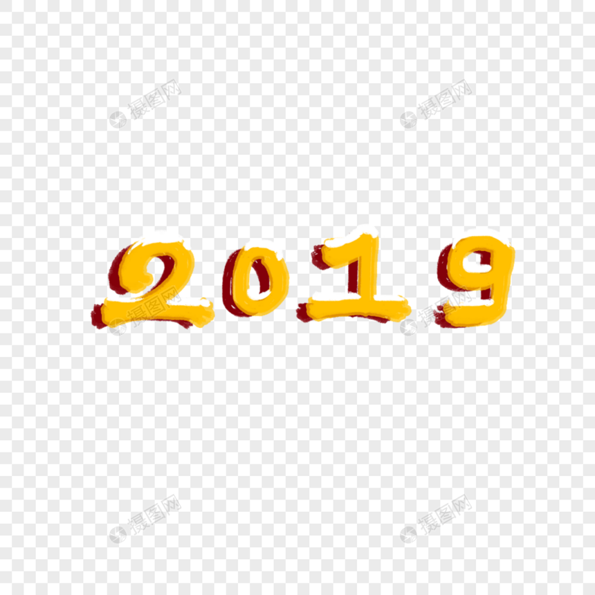 黄色2019字体设计图片