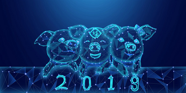 2019新年元素2019猪年大吉设计图片