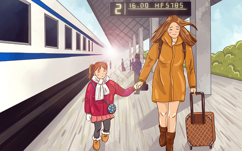 火车月台温馨母女回家过年插画