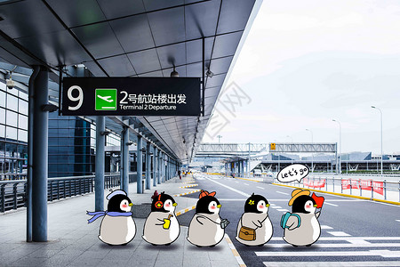 机场出发旅行小企鹅插画