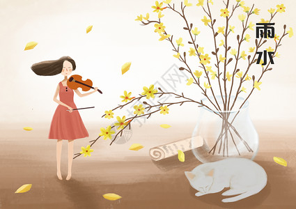 飘落雨水小人国迎春花瓣中拉小提琴的女孩插画