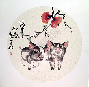 柿子国画水墨小猪插画