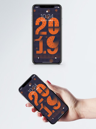 数字成语字体2019海报字体手机壁纸模板