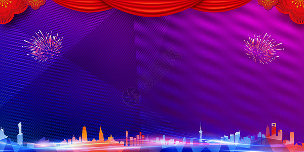 红帷幔蓝紫色商务科技设计图片