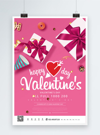 红色爱心气球群粉色全英文情人节促销海报模板