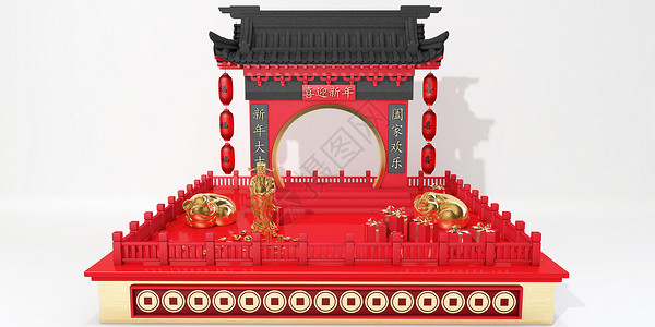 拱门玩具素材喜迎新年设计图片