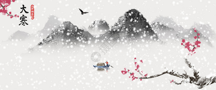 冬天树雪雾大寒节气中国风水墨画插画