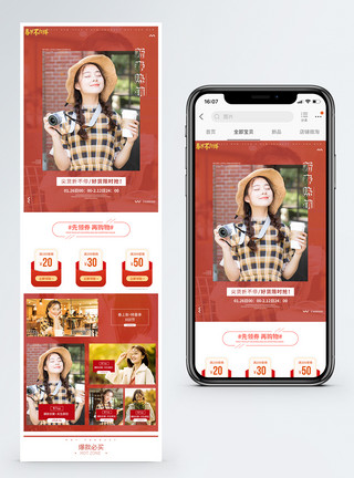 时尚连衣裙时尚新品女装新春热销淘宝手机端模板模板