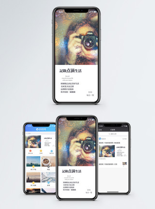 相机配图记录点滴手机海报配图模板