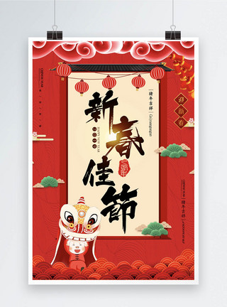 猪简约中国风新春佳节节日海报模板