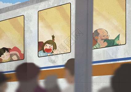 地铁车窗火车到家啦插画