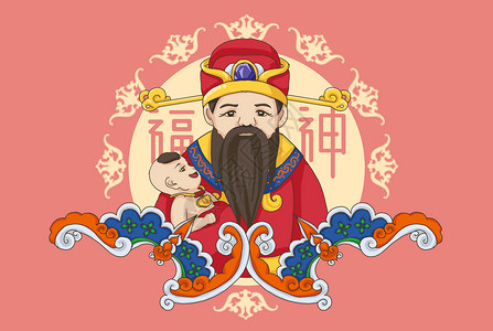 小孩汉服中国民间俗神·福神插画
