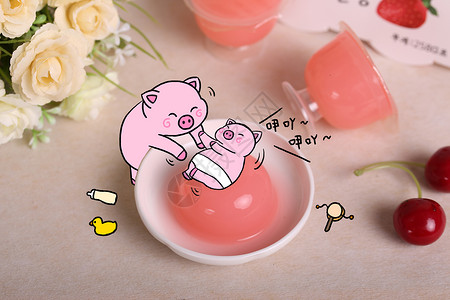 草莓布丁甜品在布丁上玩耍的猪宝宝插画