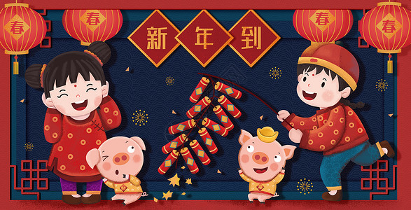 儿童唐装新年小孩插画