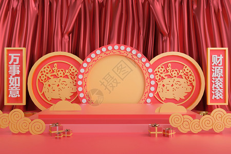 中式婚礼舞台新年喜庆背景设计图片
