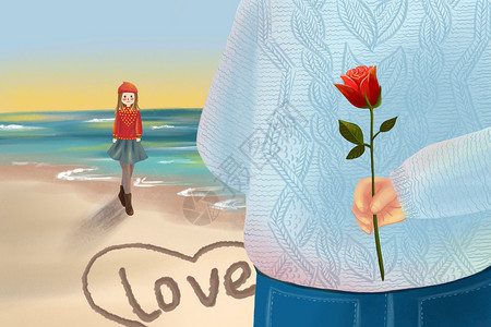 玫瑰与爱情人惊喜插画
