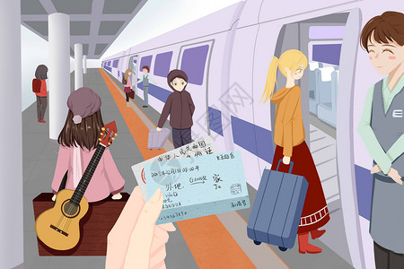 钏路火车站回家的列车插画插画