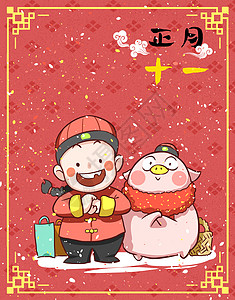 插画新年签手绘高清图片