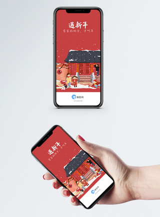 手机拜年素材过新年app启动页模板