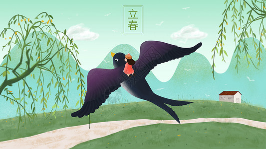 中国传统女孩二十四节气之立春燕子与女孩插画
