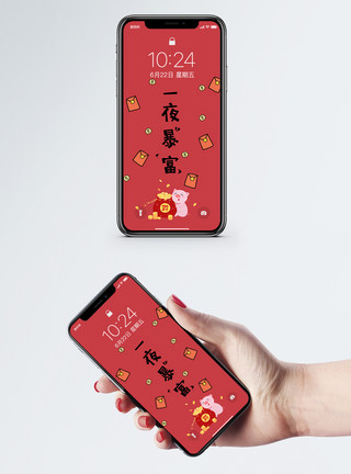 2019立体字猪年创意文字手机壁纸模板