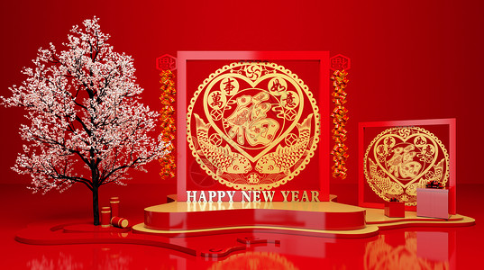 红色中式花纹2019新年快乐设计图片