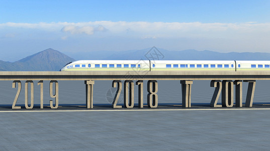 中国动车高铁春运场景设计图片
