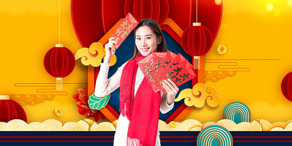 春节发红包新年发红包设计图片