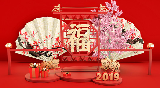 春节装饰素材新春吉祥设计图片
