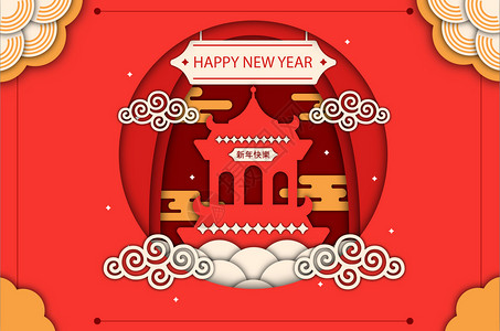 红色鱼形剪纸新年快乐插画