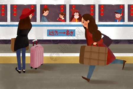 中国人旅行春运插画