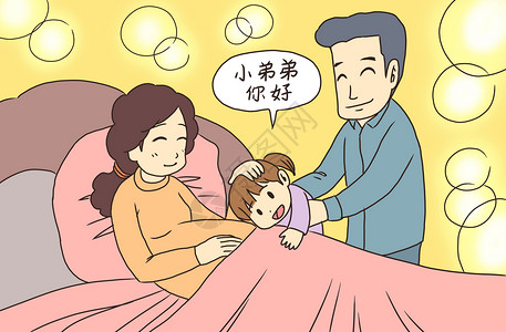 孕妇枕头二胎插画