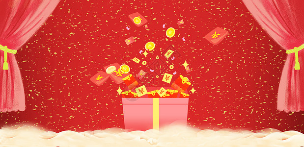 金币元宝新年红包抽奖设计图片