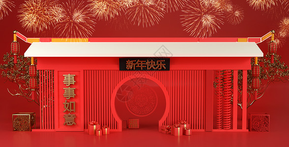 神社寺庙新年快乐设计图片