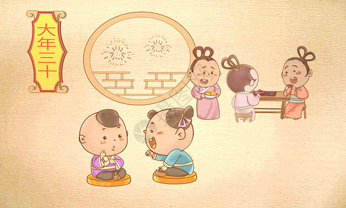 中国传统娃娃过年习俗插画插画