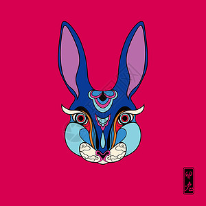 兔年传统年画素材十二生肖卯兔插画