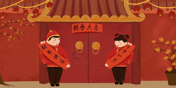 红色大门春节插画